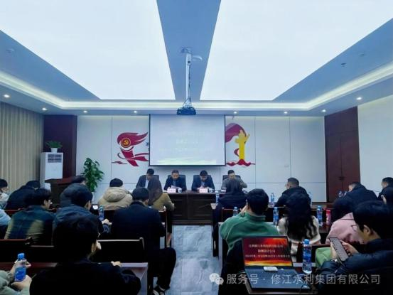 【总结，表彰，再出发！】勘测设计公司召开 2024 年度工 作总结暨 2025 年工作部署大会