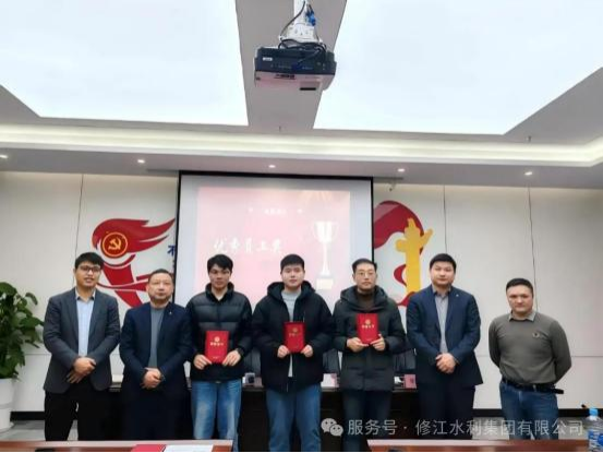 【总结，表彰，再出发！】勘测设计公司召开 2024 年度工 作总结暨 2025 年工作部署大会